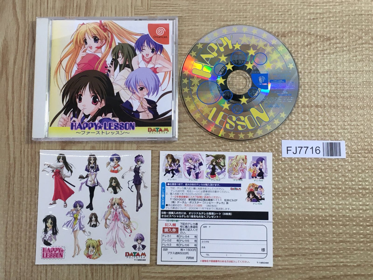 Happy Lesson First Lesson SEGA DreamCast Japan - FJ7716 – J4U.co.jp