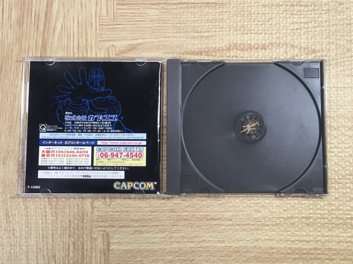 X-Men Vs. Street Fighter SEGA SATURN Japan - FJ7760 – J4U.co.jp