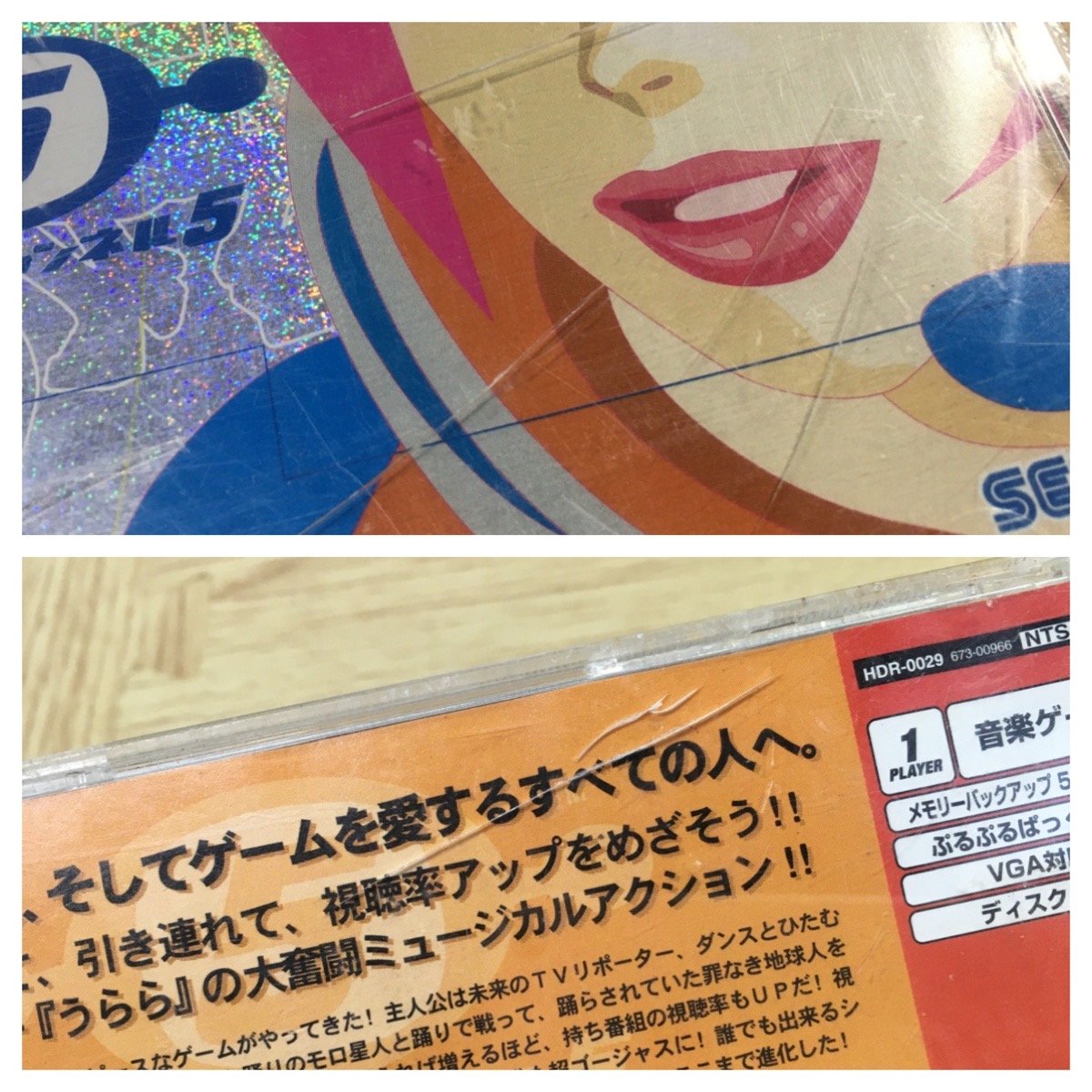 Space Channel 5 SEGA DreamCast Japan - FJ8022 – J4U.co.jp