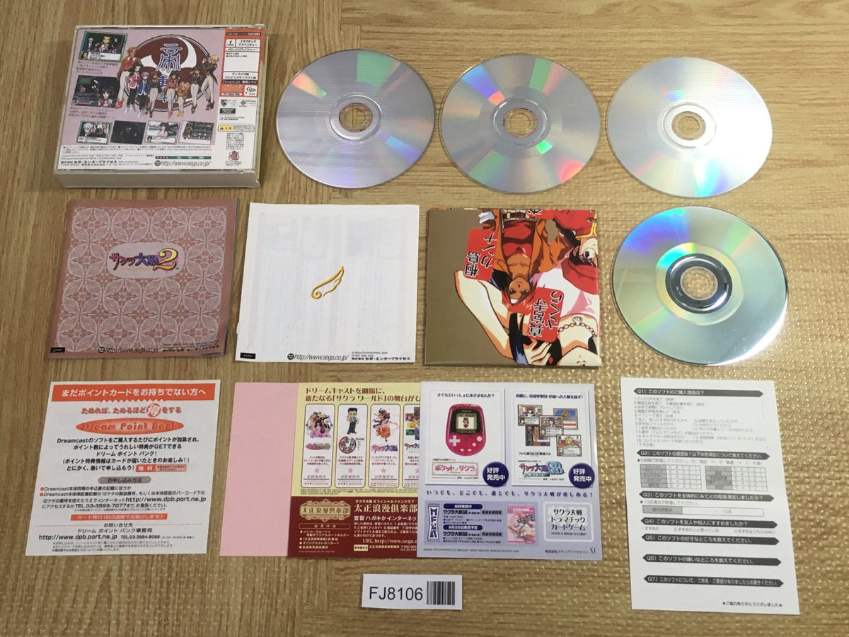 Sakura Taisen Wars 2 FirstLtd. PuruPuruPackSet SEGA DreamCast