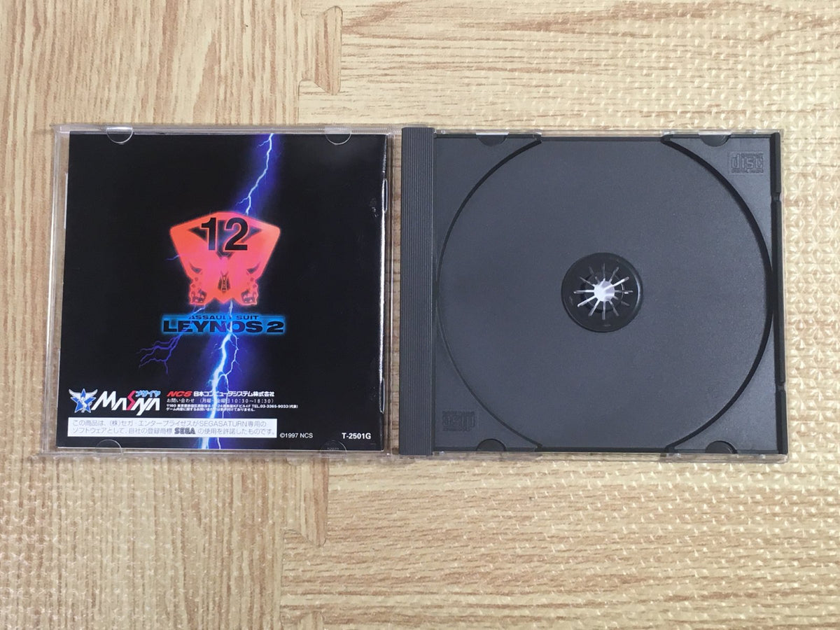 Juusou Kihei Leynos 2 SEGA SATURN Japan - FJ8122 – J4U.co.jp
