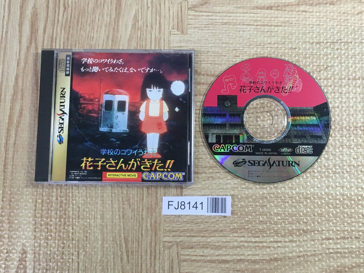 Gakkou no Kowai Uwasa Hanako-san ga Kita SEGA SATURN Japan