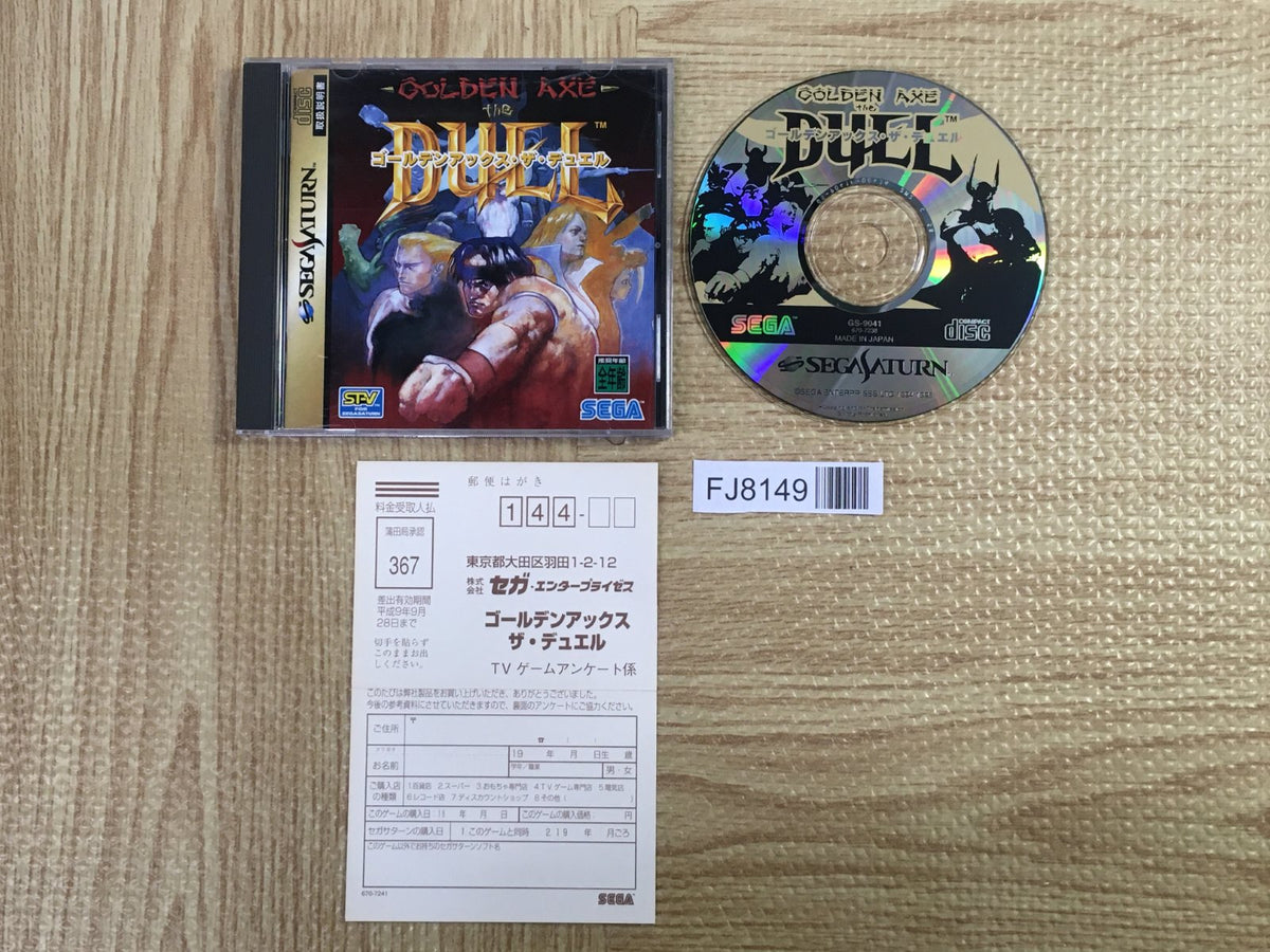 Golden Axe The Duel SEGA SATURN Japan - FJ8149 – J4U.co.jp