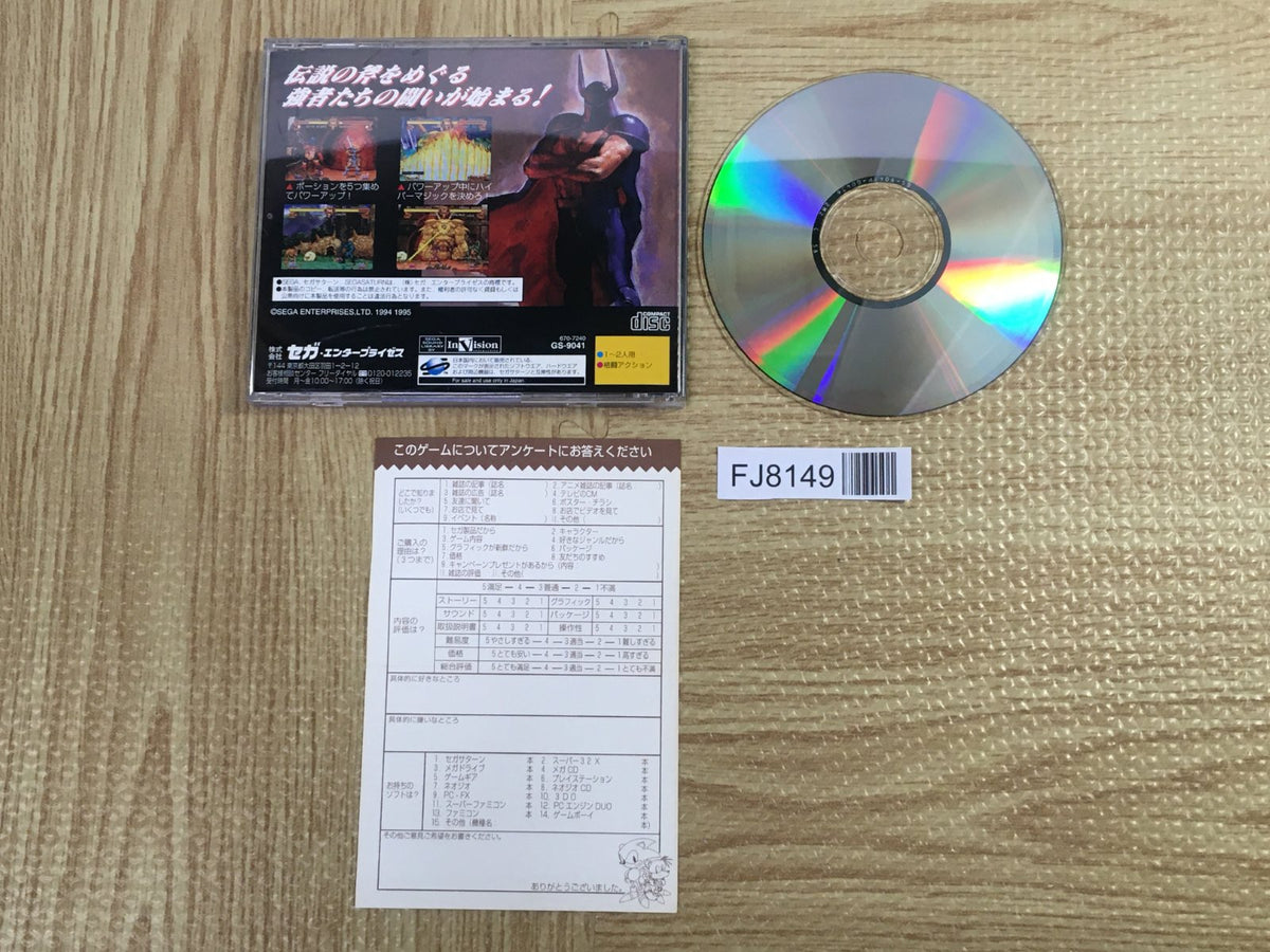 Golden Axe The Duel SEGA SATURN Japan - FJ8149 – J4U.co.jp