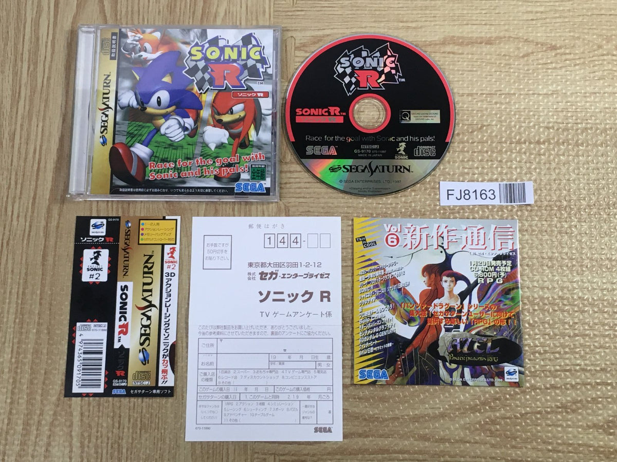 Sonic R SEGA SATURN Japan - FJ8163 – J4U.co.jp Sonic R SEGA SATURN Japan - FJ8163 – J4U.co.jp