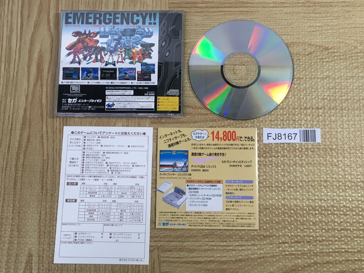 Dennou Senki Virtual-On Virtualon SEGA SATURN Japan - FJ8167 – J4U