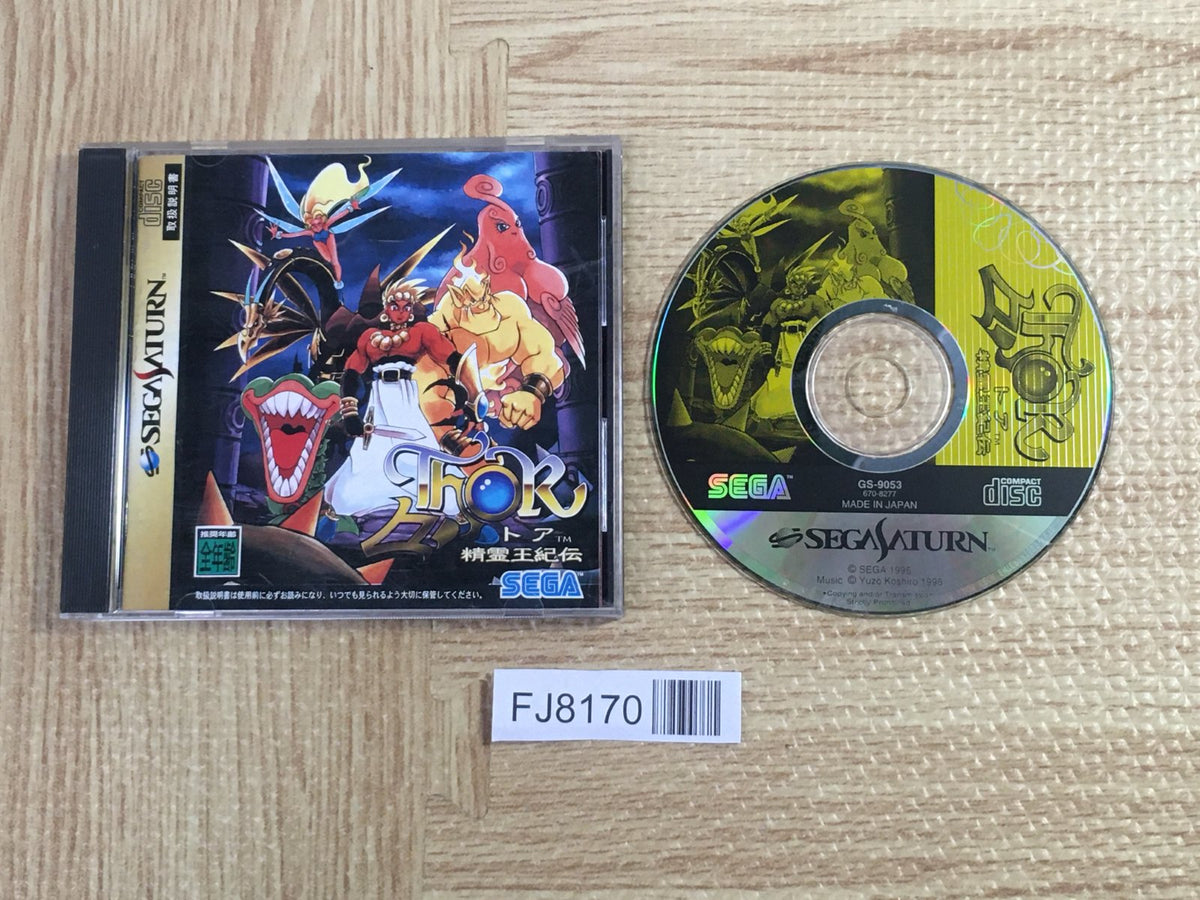Thor Seireioukiden SEGA SATURN Japan - FJ8170 – J4U.co.jp