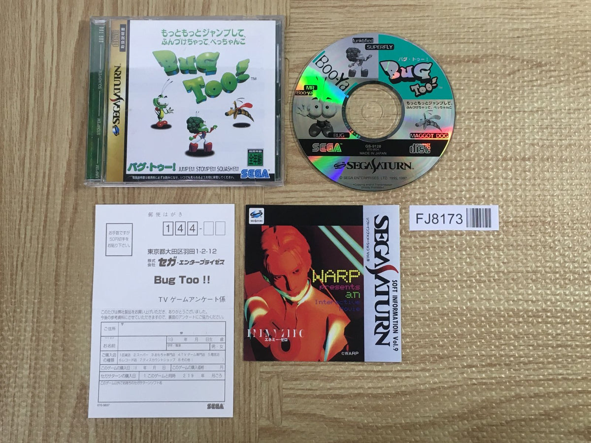 Bug Too Motto Motto Jump ShiteFundzukechatte SEGA SATURN Japan