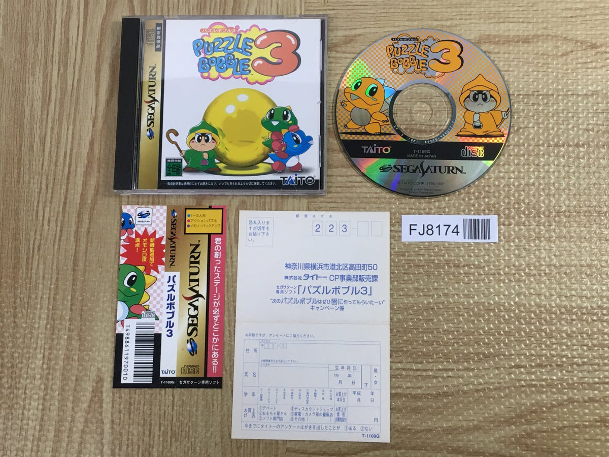 Puzzle Bobble 3 SEGA SATURN Japan - FJ8174 – J4U.co.jp