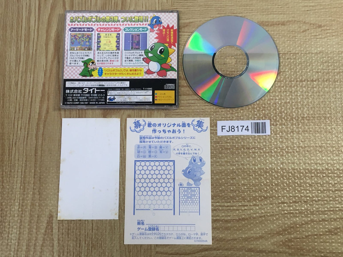 Puzzle Bobble 3 SEGA SATURN Japan - FJ8174 – J4U.co.jp