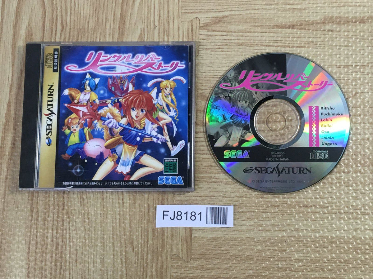 Linkle Liver Story SEGA SATURN Japan - FJ8181 – J4U.co.jp