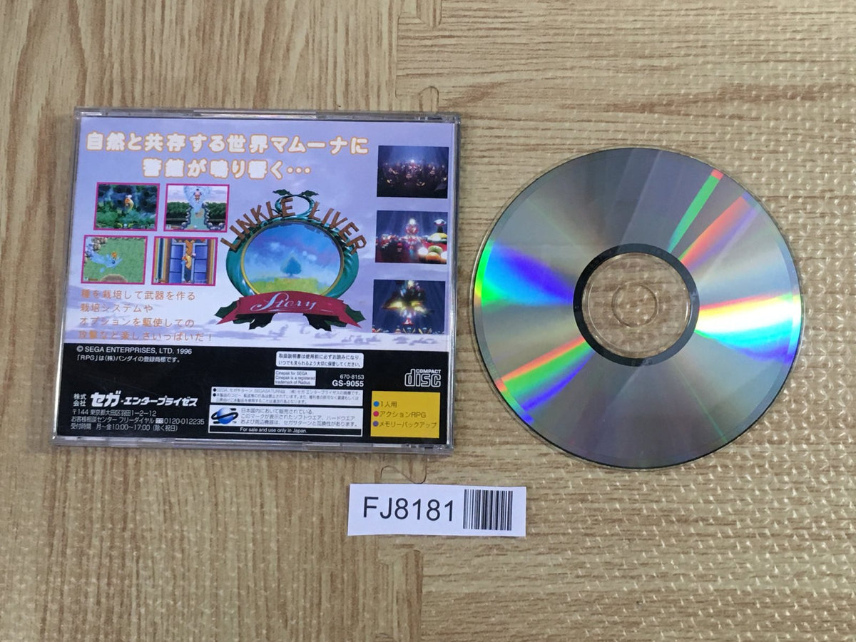 Linkle Liver Story SEGA SATURN Japan - FJ8181 – J4U.co.jp