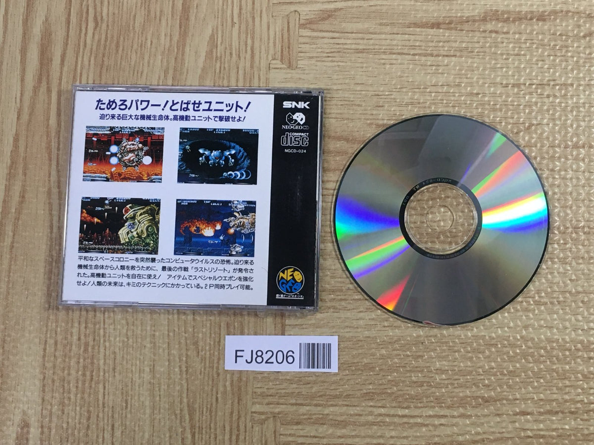 Last Resort NEO GEO CD Japan - FJ8206 – J4U.co.jp