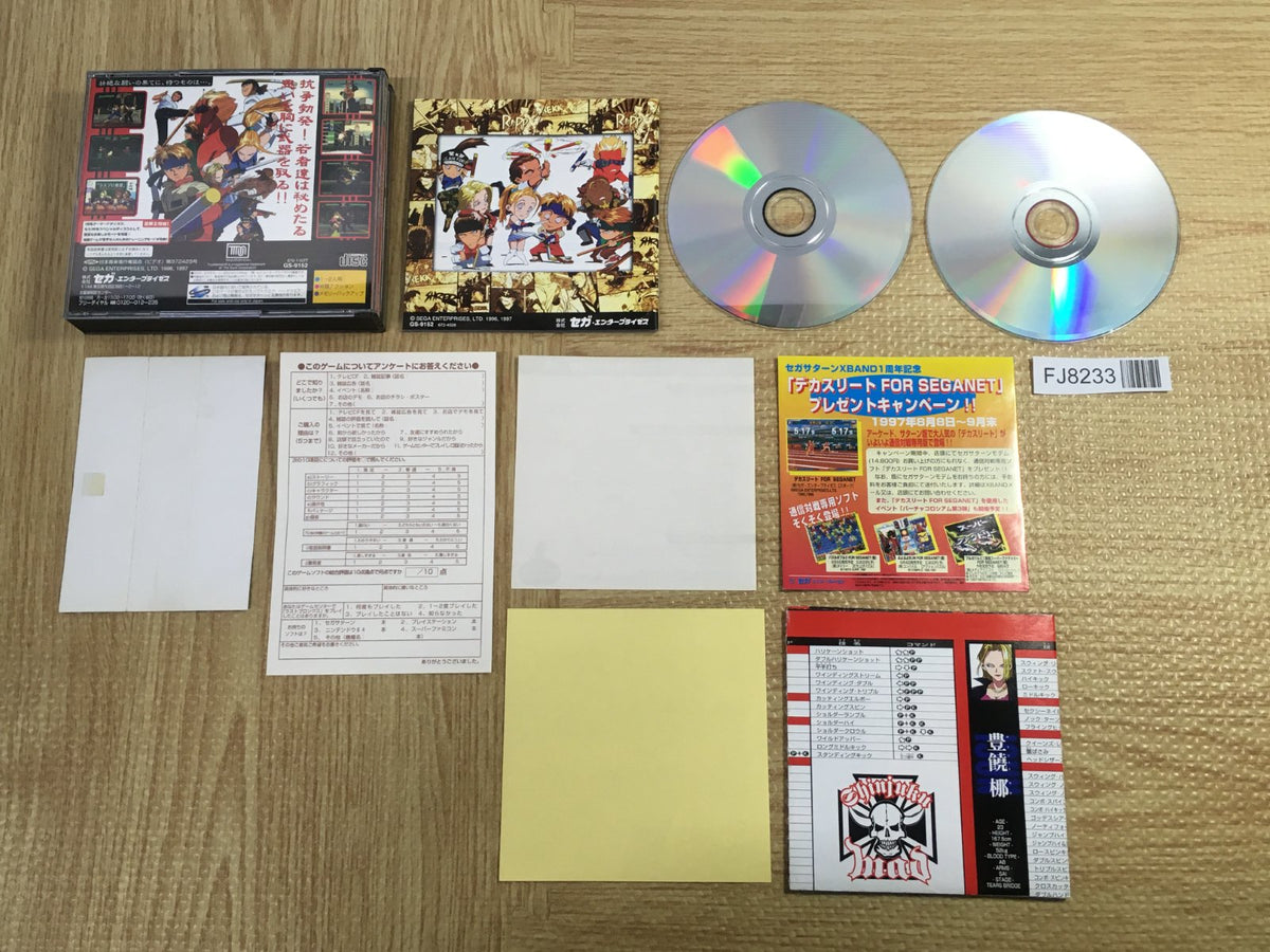 Last Bronx SEGA SATURN Japan - FJ8233 – J4U.co.jp