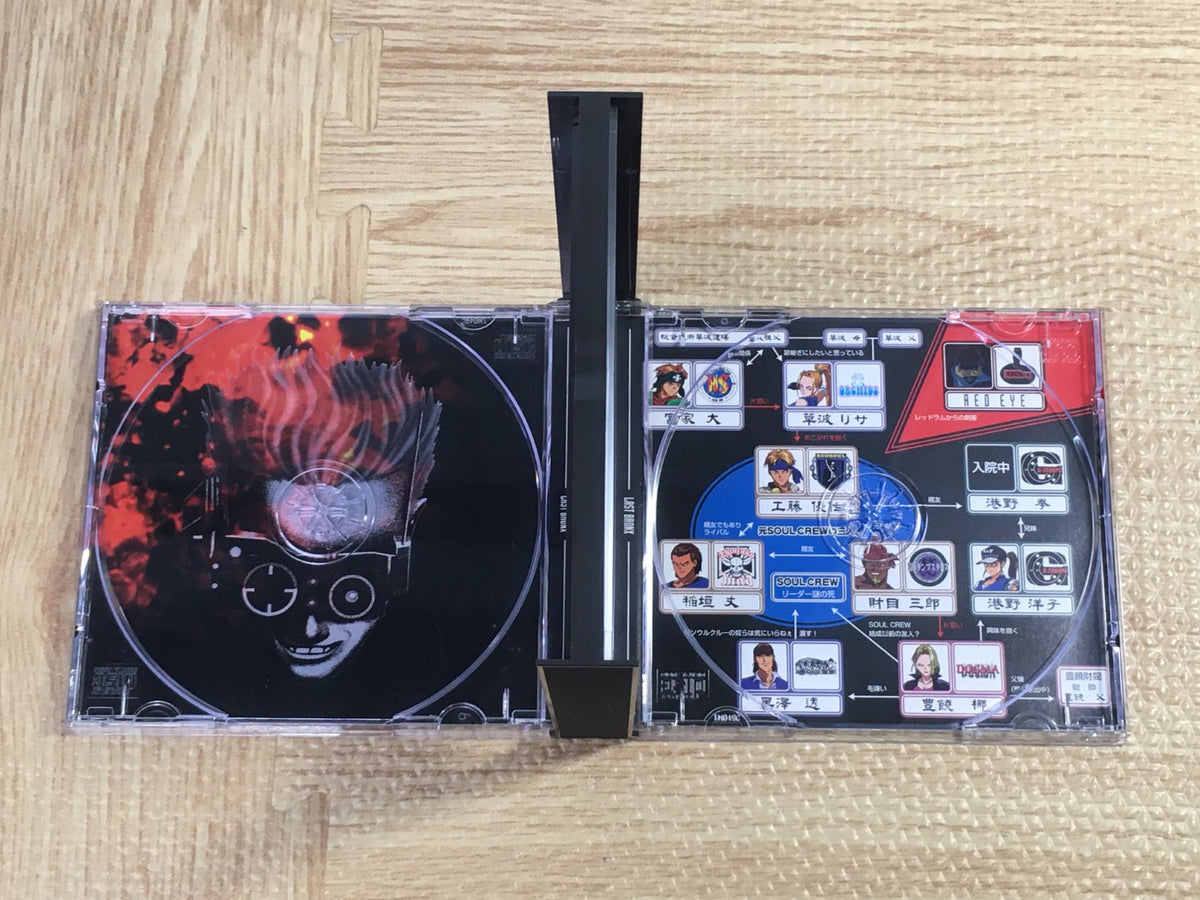 Last Bronx SEGA SATURN Japan - FJ8233 – J4U.co.jp