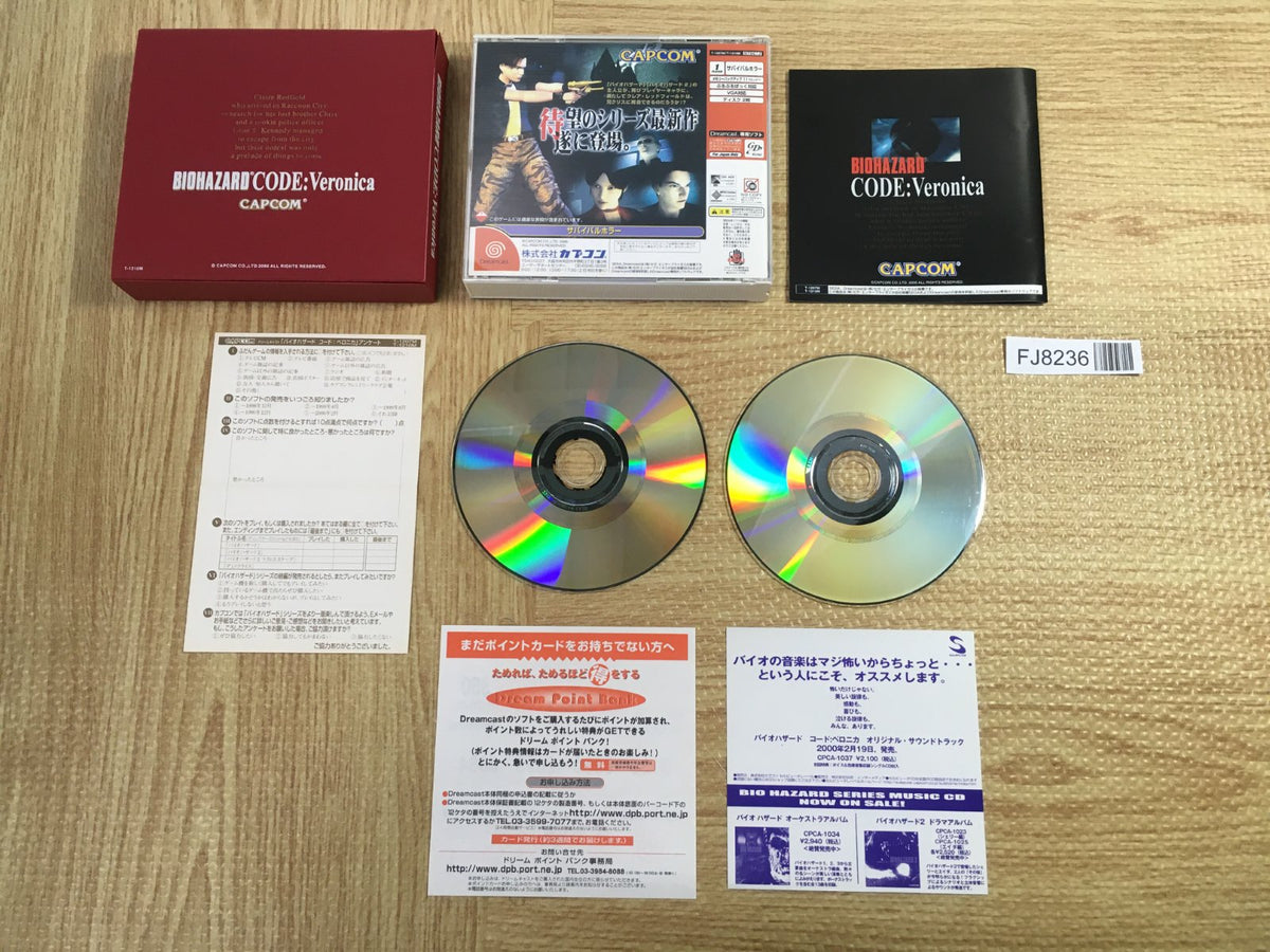 BioHazard Resident Evil Code Veronica SEGA DreamCast Japan