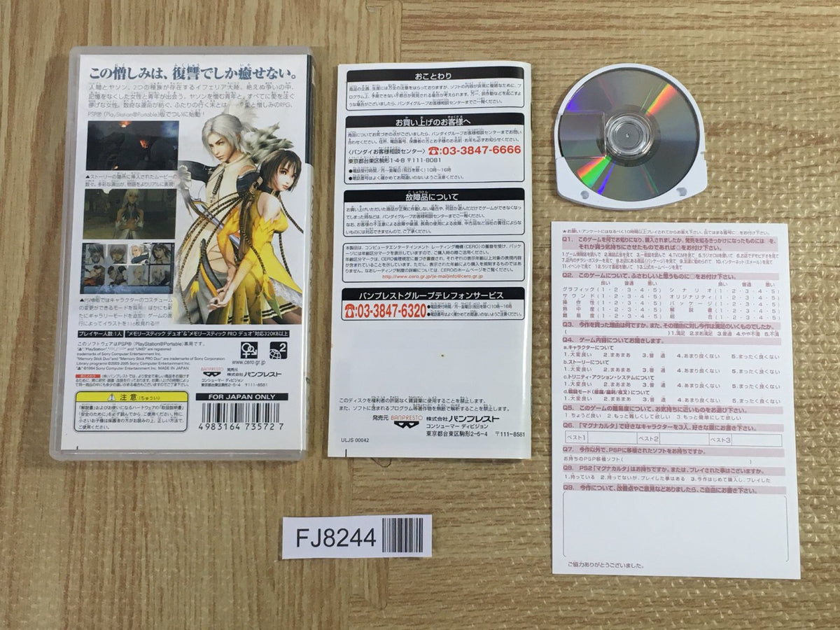 Magna Carta Portable SONY PSP Japan - FJ8244 – J4U.co.jp