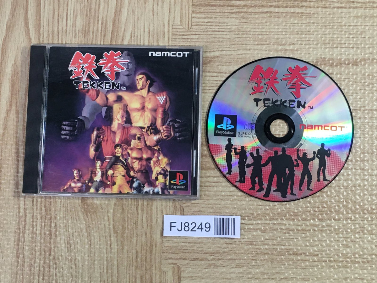 Tekken SONY PS1 Japan - FJ8249 – J4U.co.jp