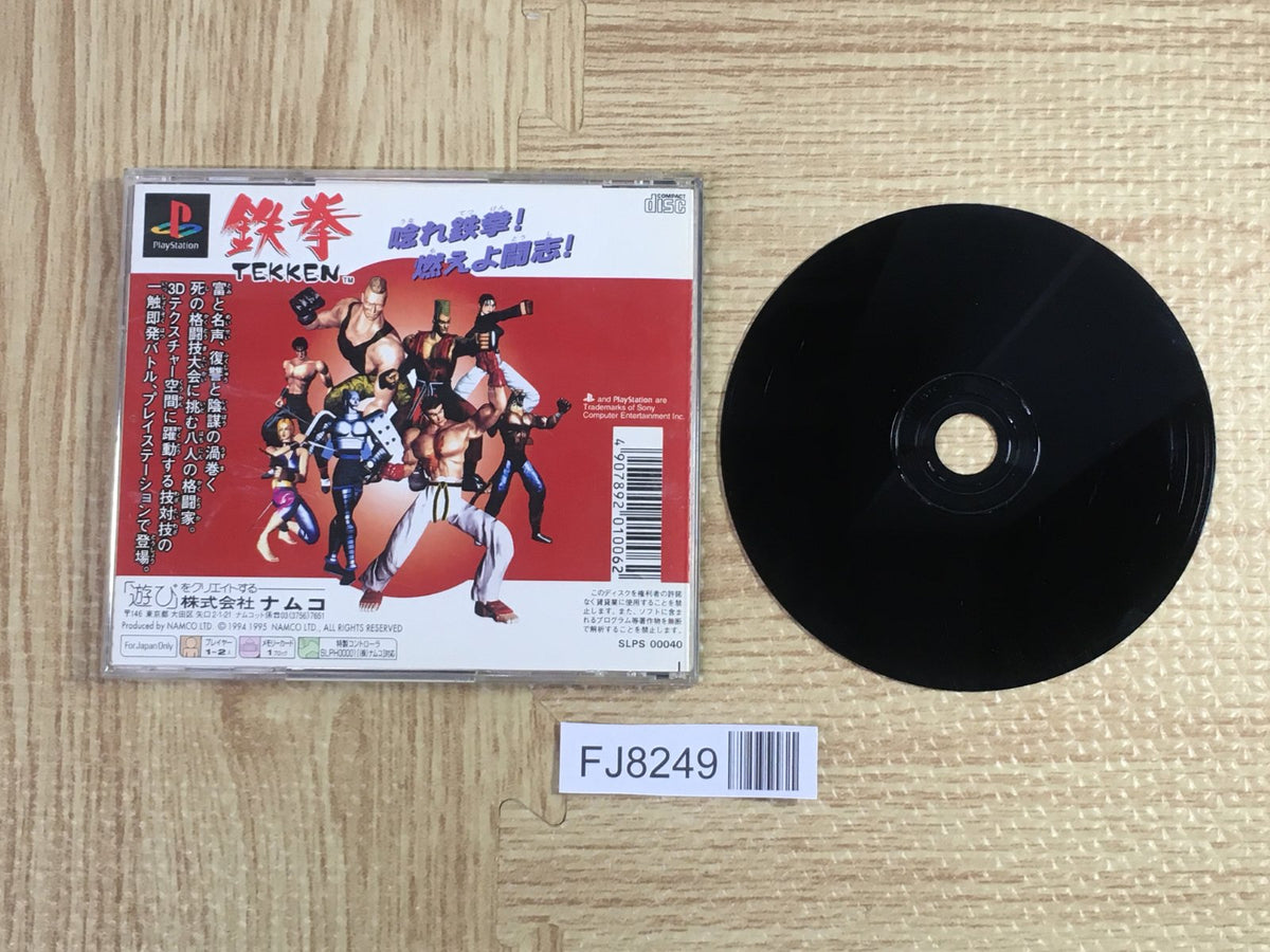 Tekken SONY PS1 Japan - FJ8249 – J4U.co.jp