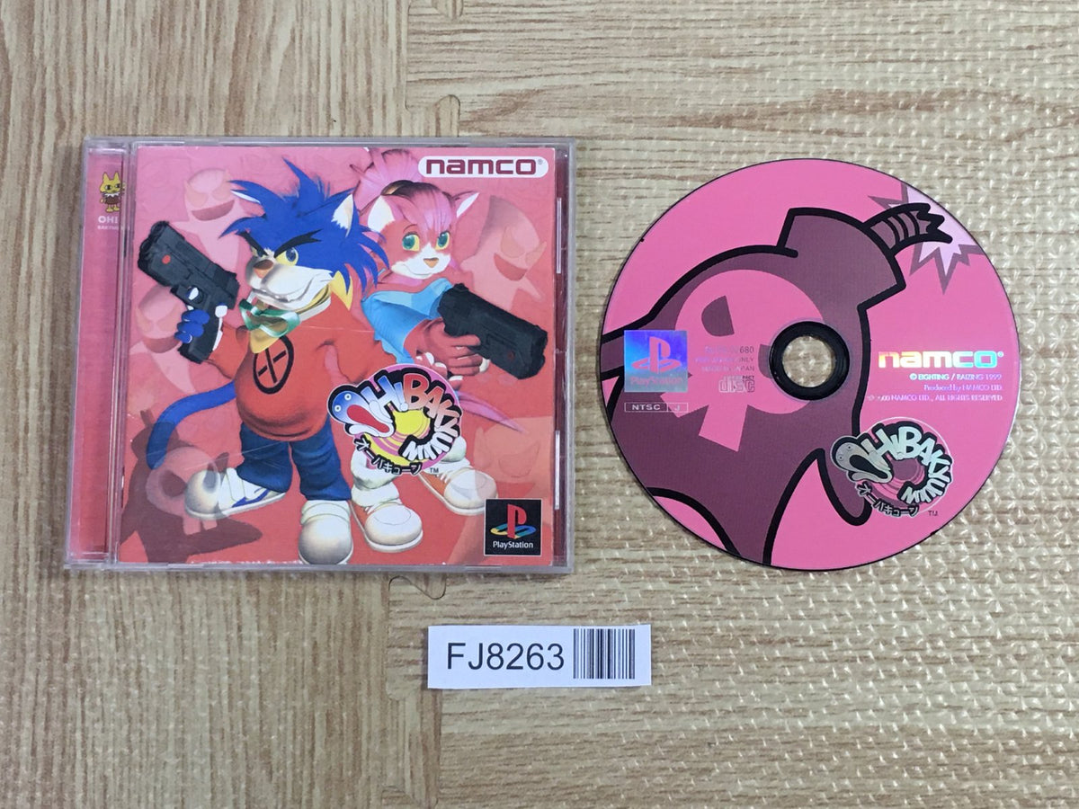 メロジョイ 終盤 ブタ Oh! Bakyuuun SONY PS1 Japan - FJ8263 – J4U.co.jp