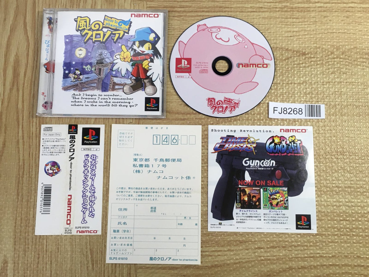 Kaze No Klonoa Door To Phantomile SONY PS1 Japan - FJ8268 – J4U.co.jp