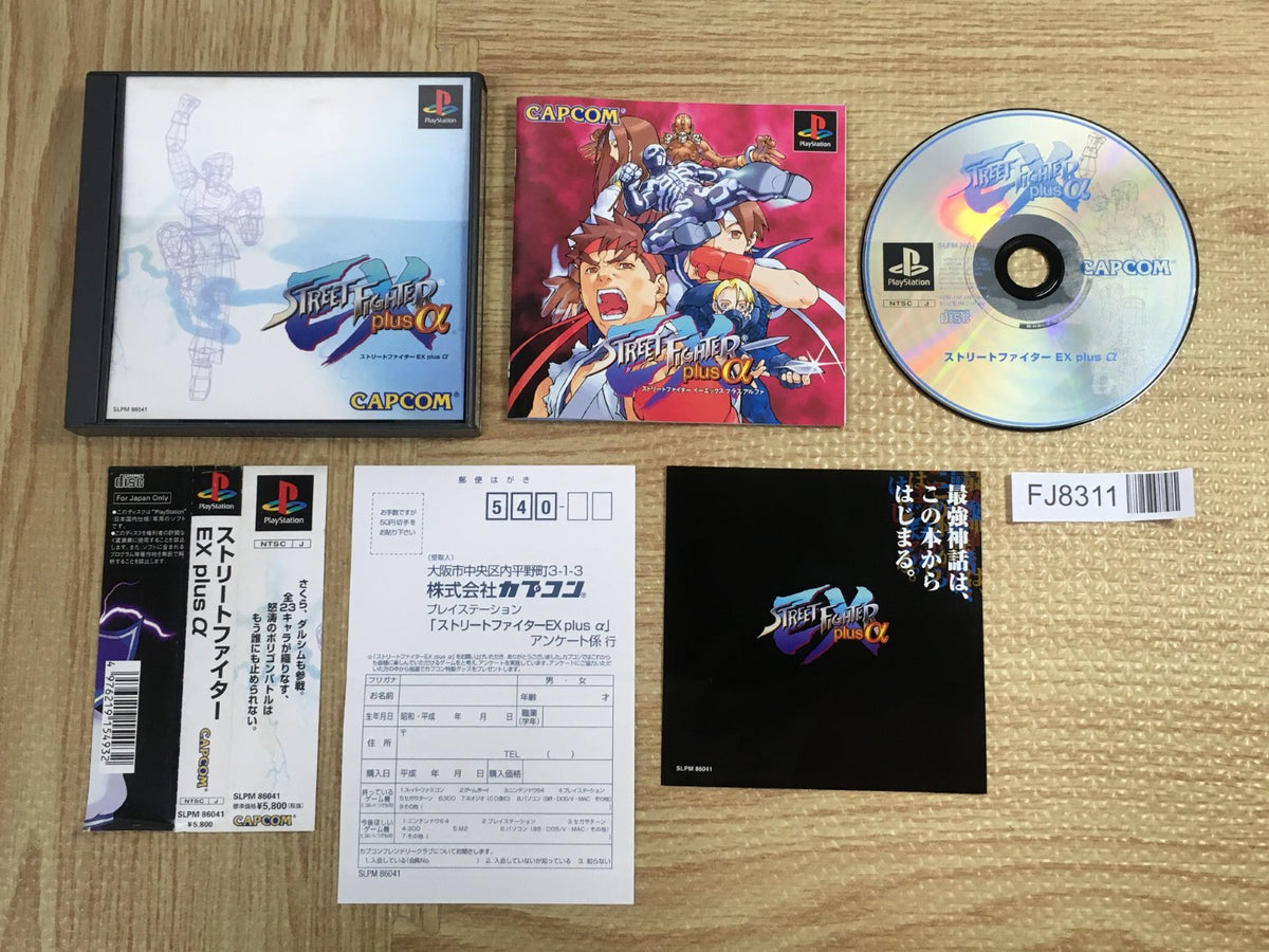 Street Fighter EX Plus Alpha SONY PS1 Japan - FJ8311 – J4U.co.jp