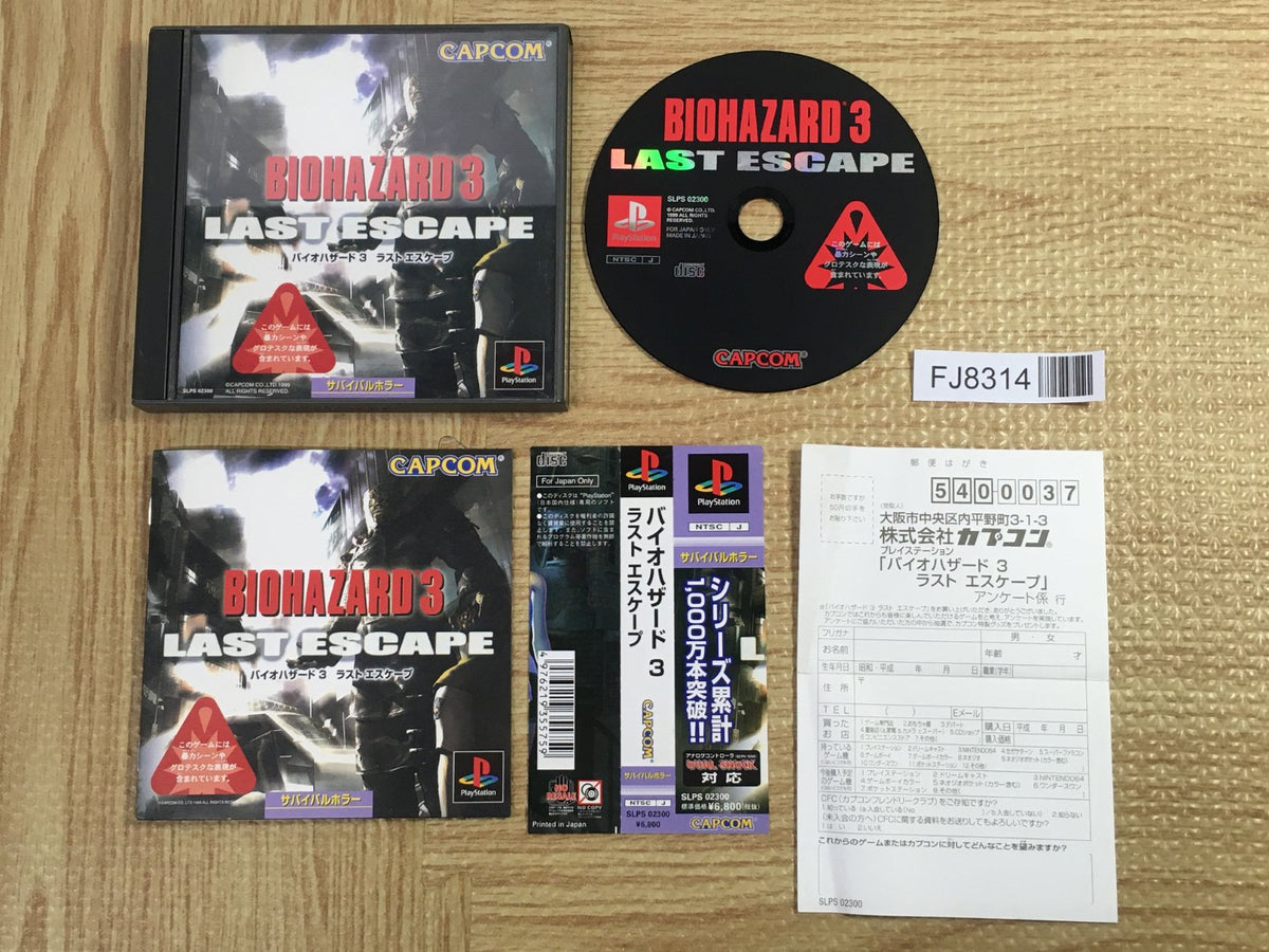 Resident Evil Biohazard 3 Last Escape SONY PS1 Japan - FJ8314