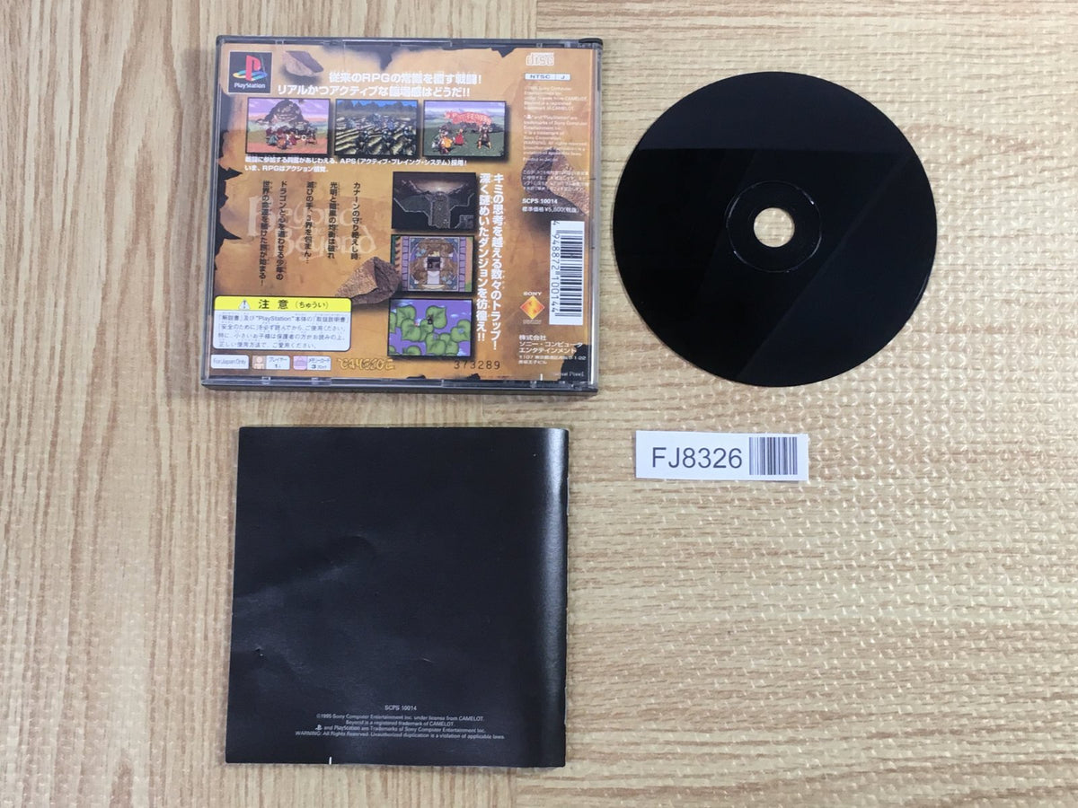 Beyond The Beyond SONY PS1 Japan - FJ8326 – J4U.co.jp