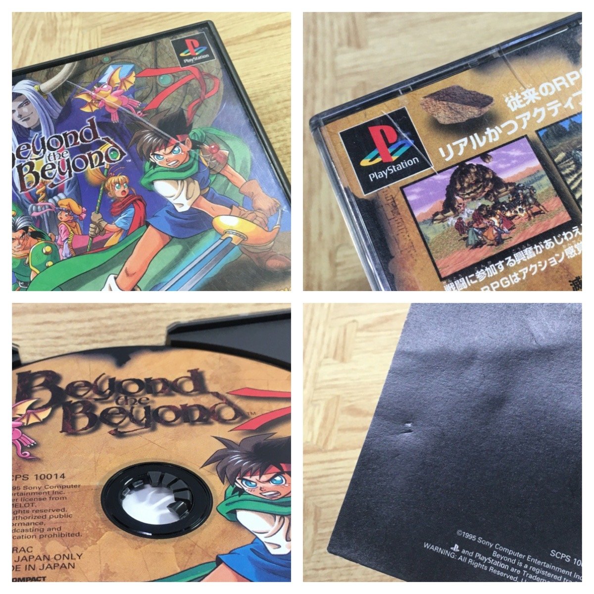 Beyond The Beyond SONY PS1 Japan - FJ8326 – J4U.co.jp