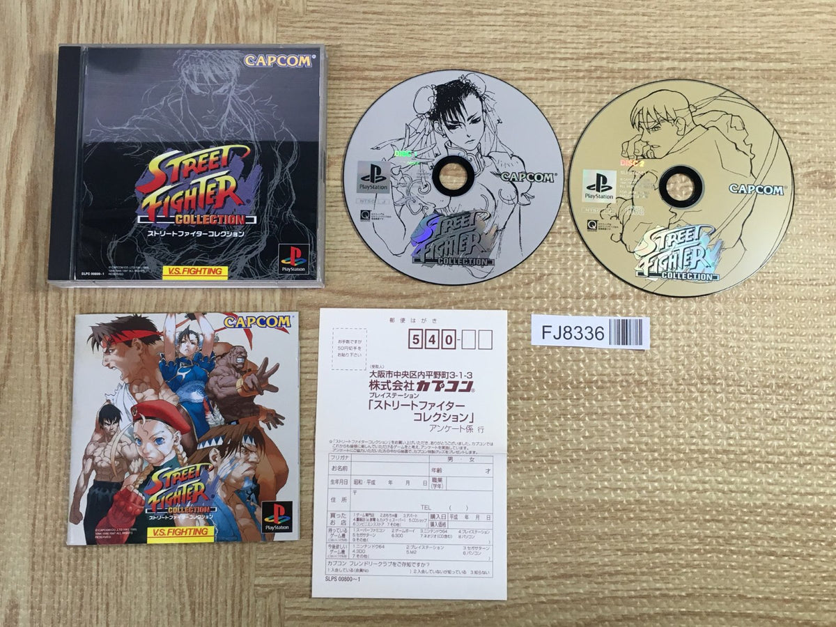 Street Fighter Collection SONY PS1 Japan - FJ8336 – J4U.co.jp
