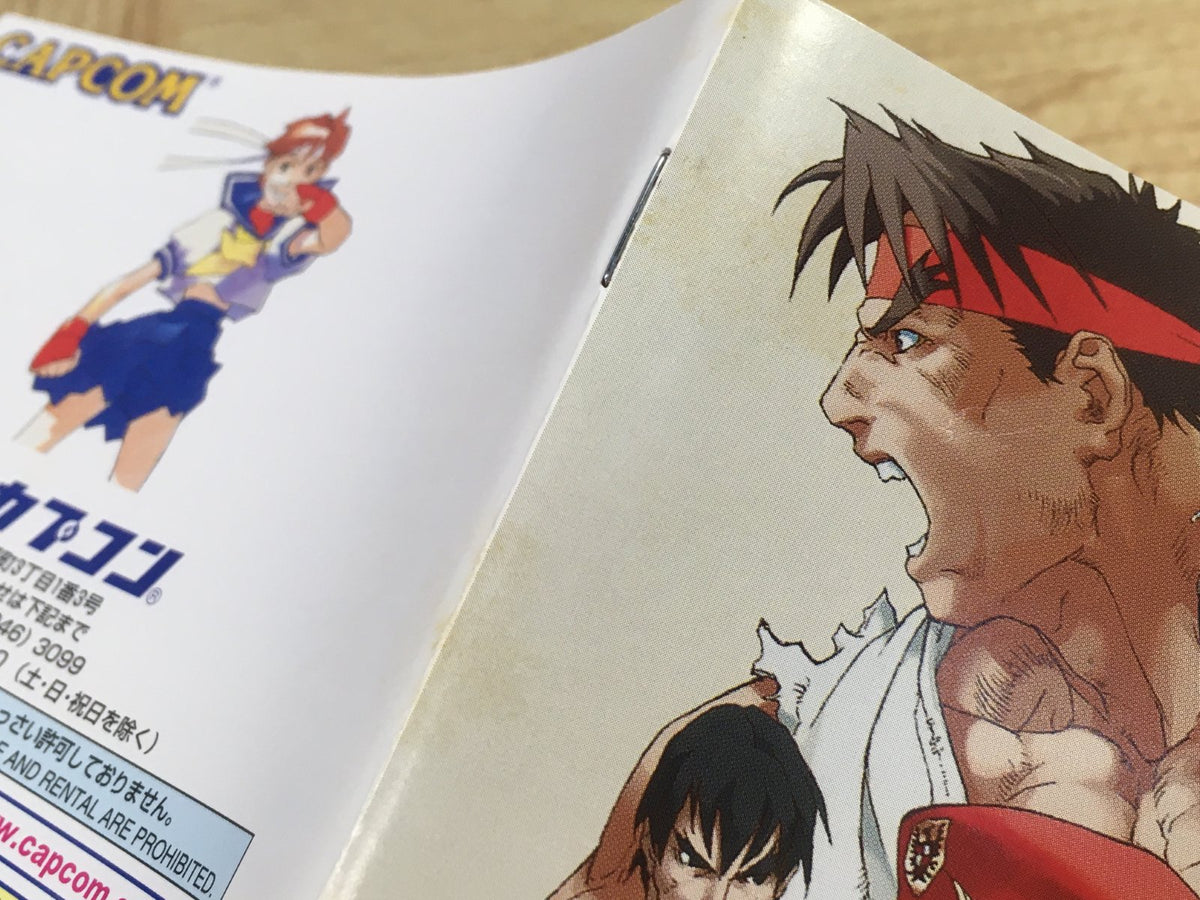 Street Fighter Collection SONY PS1 Japan - FJ8336 – J4U.co.jp
