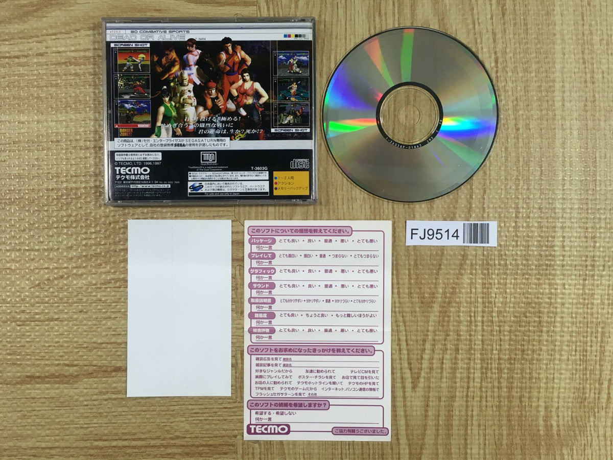 Dead or Alive SEGA SATURN Japan - FJ9514 – J4U.co.jp