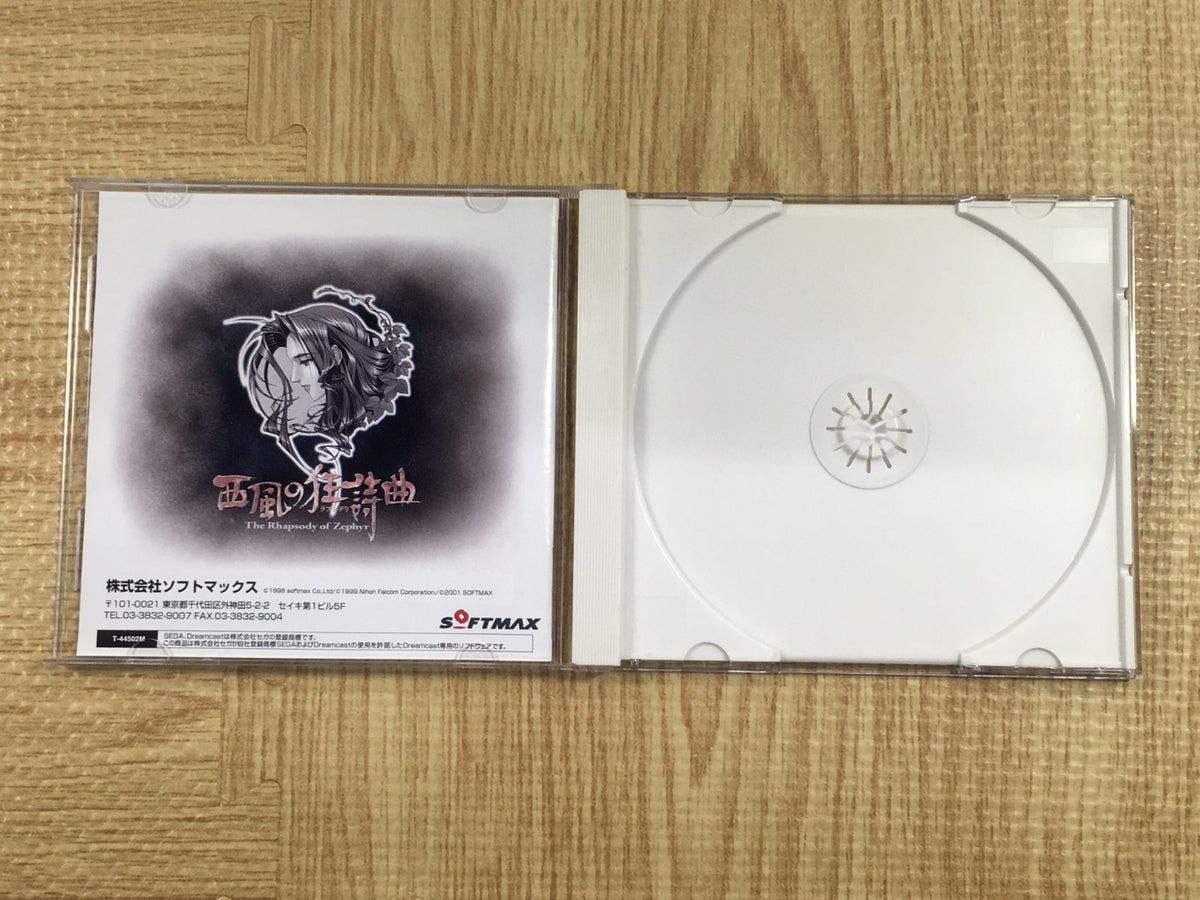 The Rhapsody of Zephyr SEGA DreamCast Japan - FJ9526 – J4U.co.jp