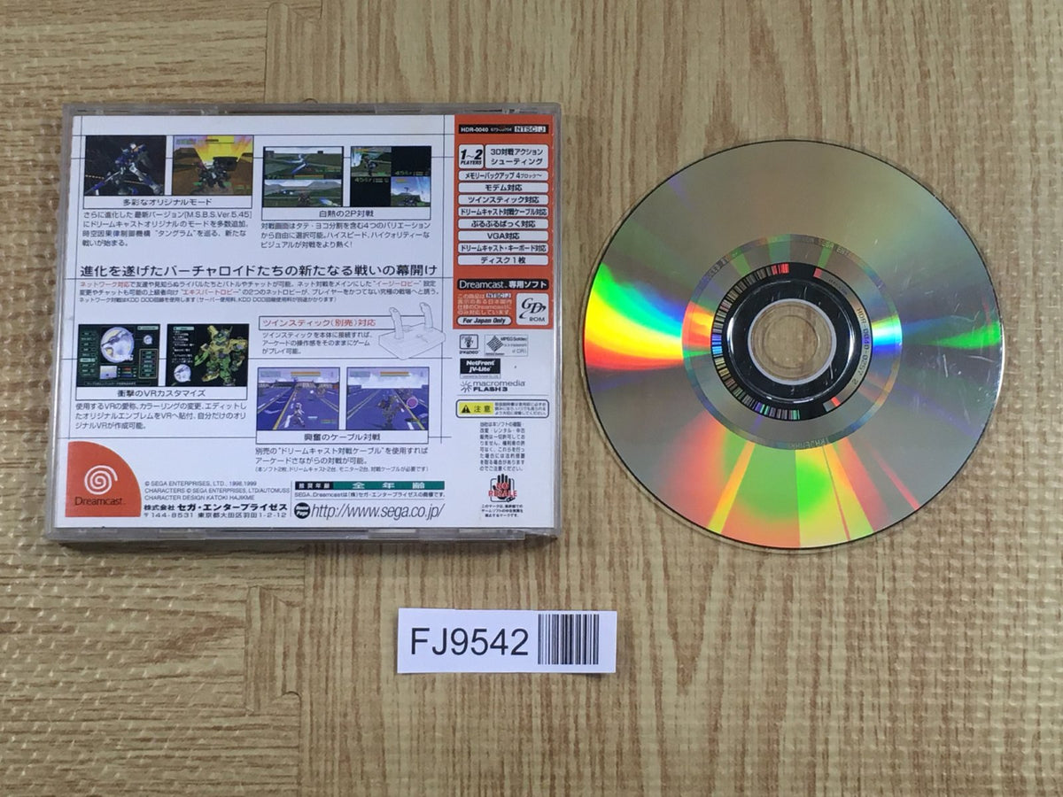 Dennou Senki Virtual On Oratorio Tangram SEGA DreamCast Japan