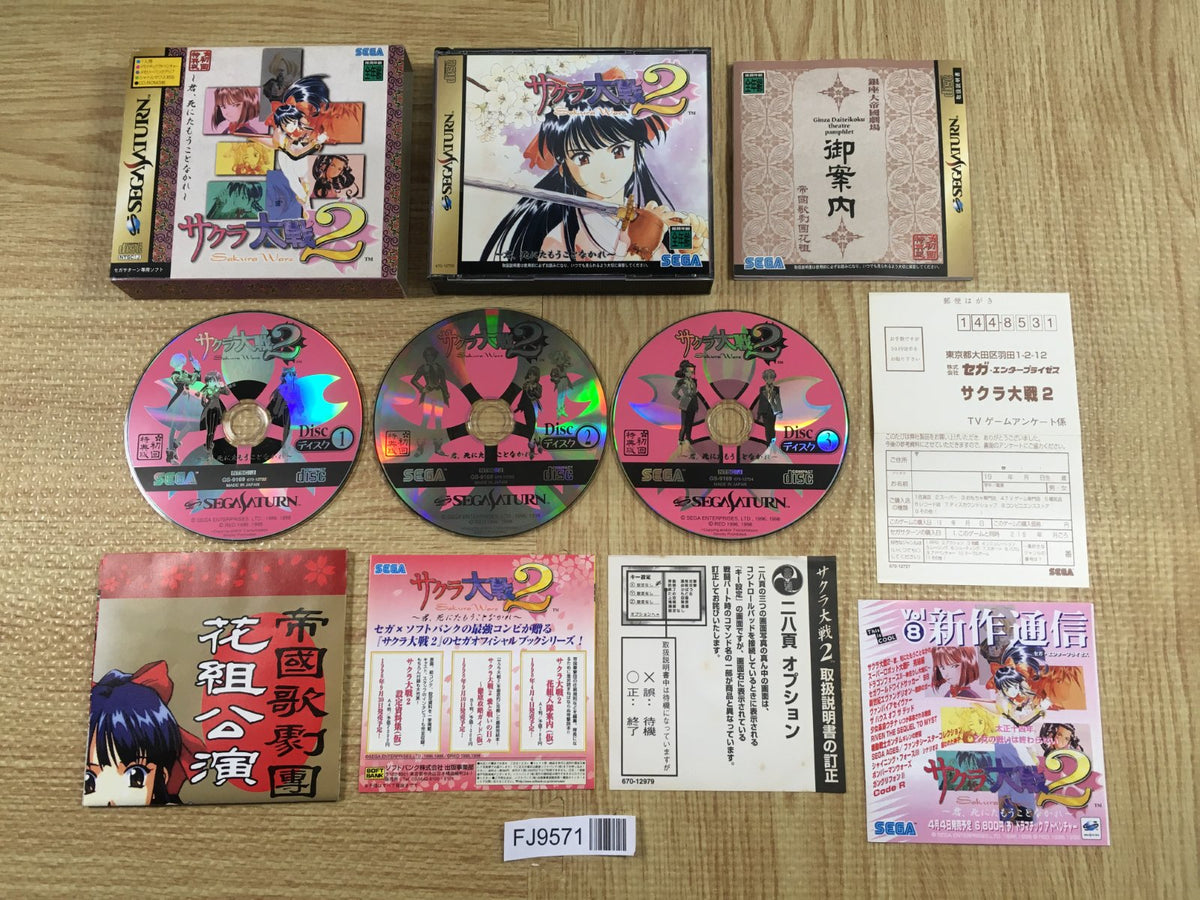 Sakura Taisen Wars 2 First Limited SEGA SATURN Japan - FJ9571