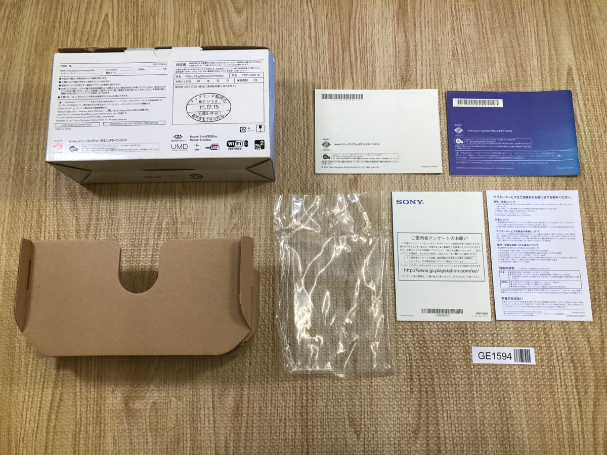 PSP-2000 Box Only for Console Japan - GE1594 – J4U.co.jp