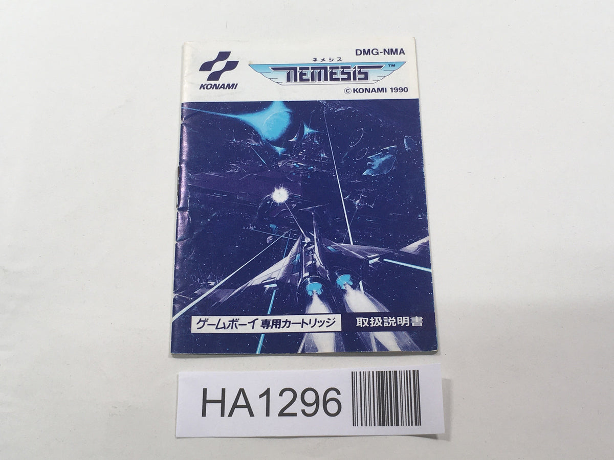 HA1296 Manual Only - Gradius Nemesis GameBoy Game Boy Japan – J4U