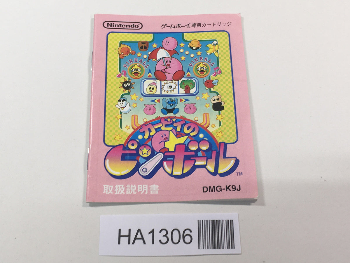 HA1306 Manual Only - Kirby Kirby's Pinball Land GameBoy Game Boy
