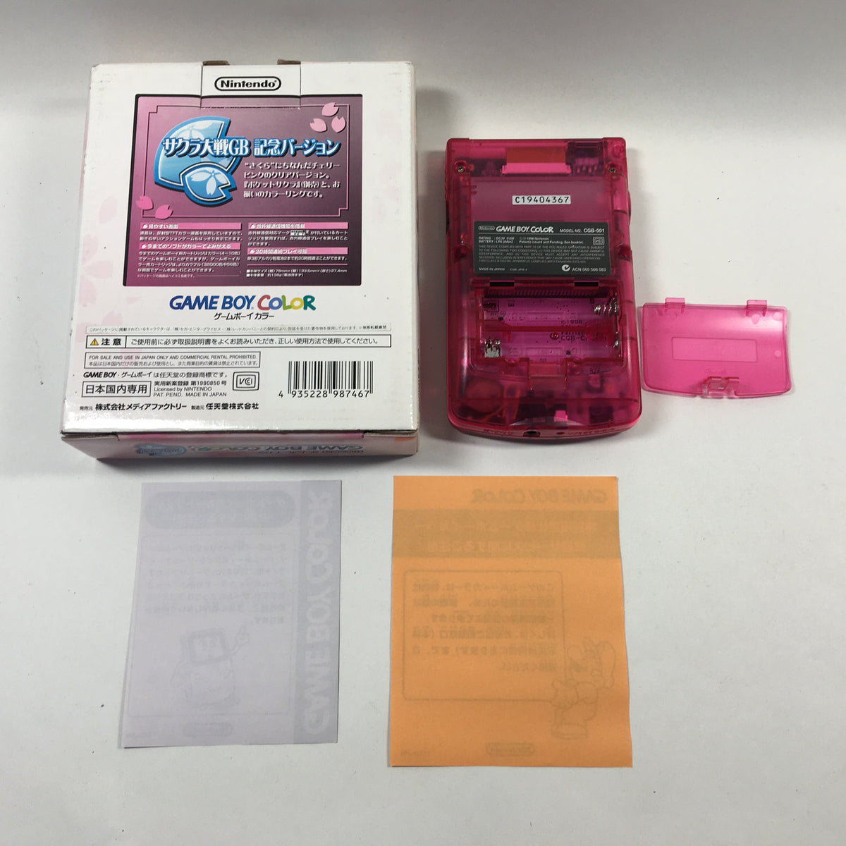 LG2992 GameBoy Color Sakura Taisen Wars Limited BOXED Game