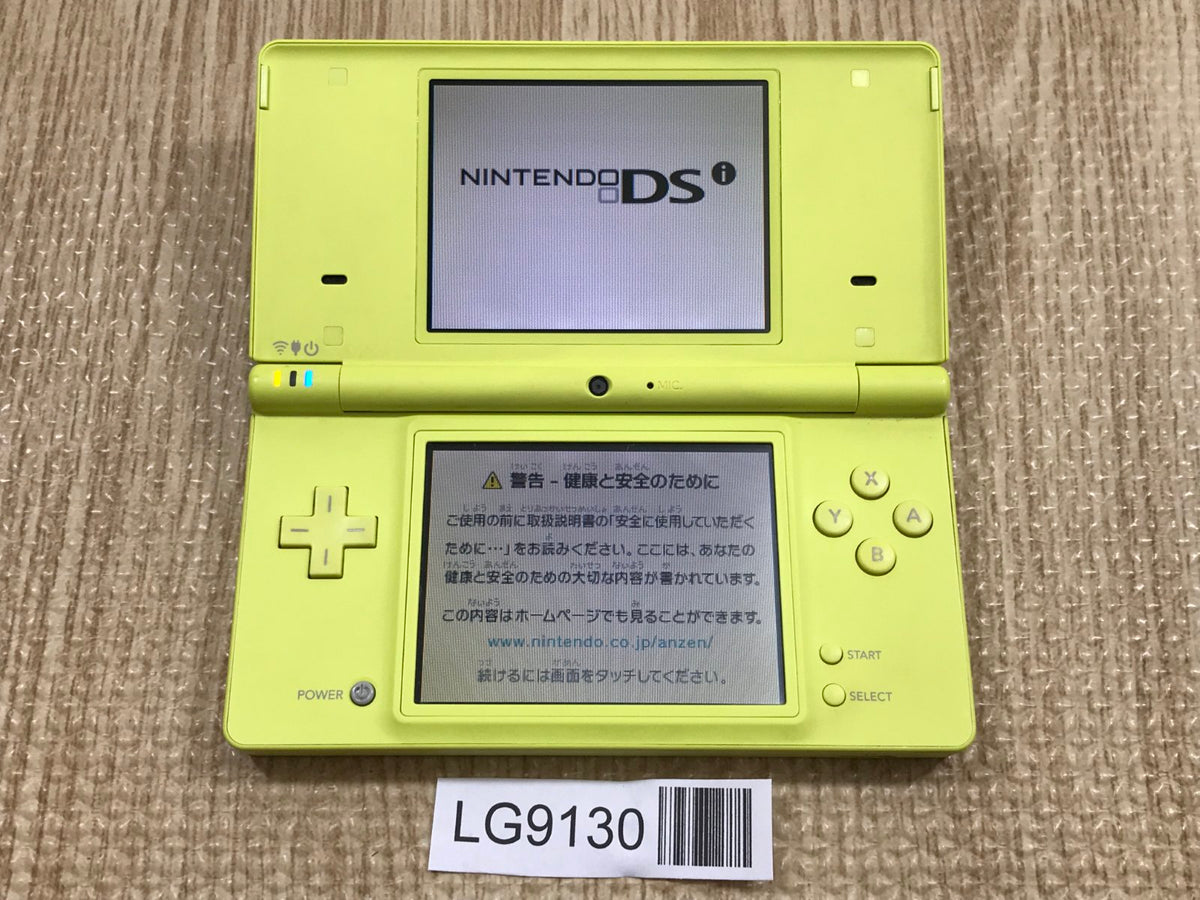 Nintendo DSi DS Lime Green Console Nintendo Japan - Tested Working