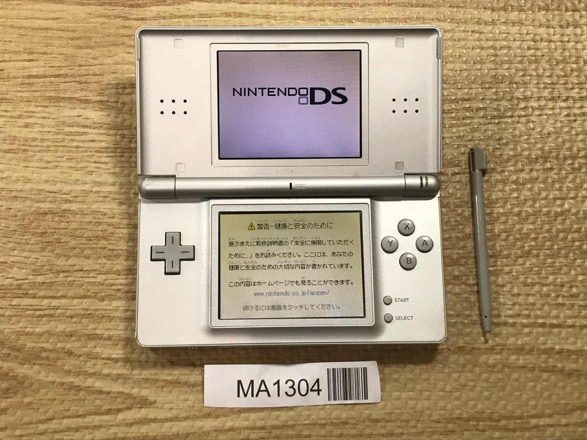 Nintendo DS Lite Gross Silver Console Nintendo Japan - With