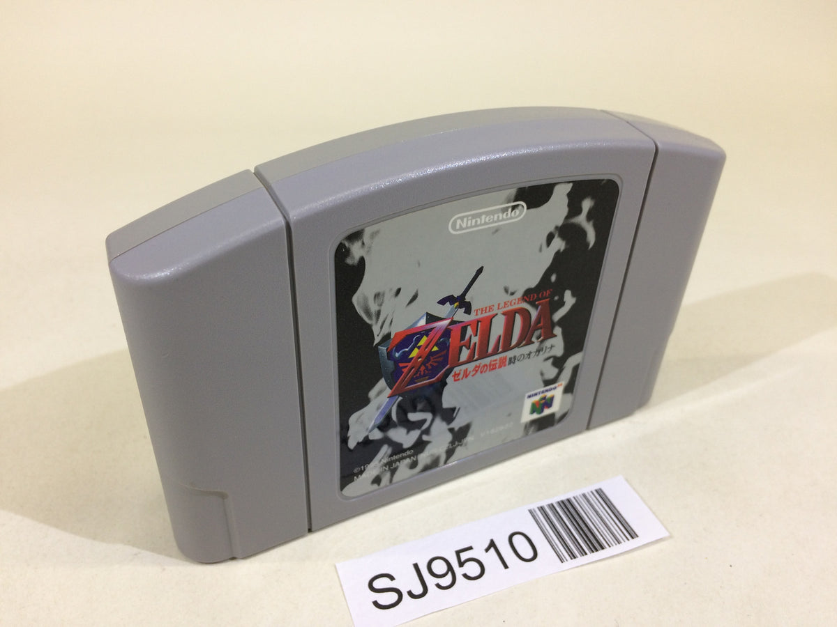 SJ9510 The Legend of Zelda Ocarina of Time Nintendo 64 N64