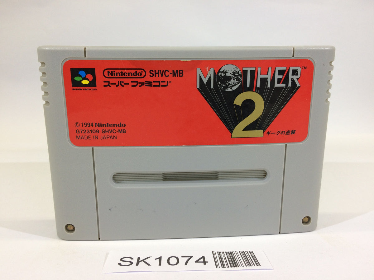 ファミコン　MOTHER Famicom Mother 1 Earthbound boxed Japan FC game US Seller | eBay