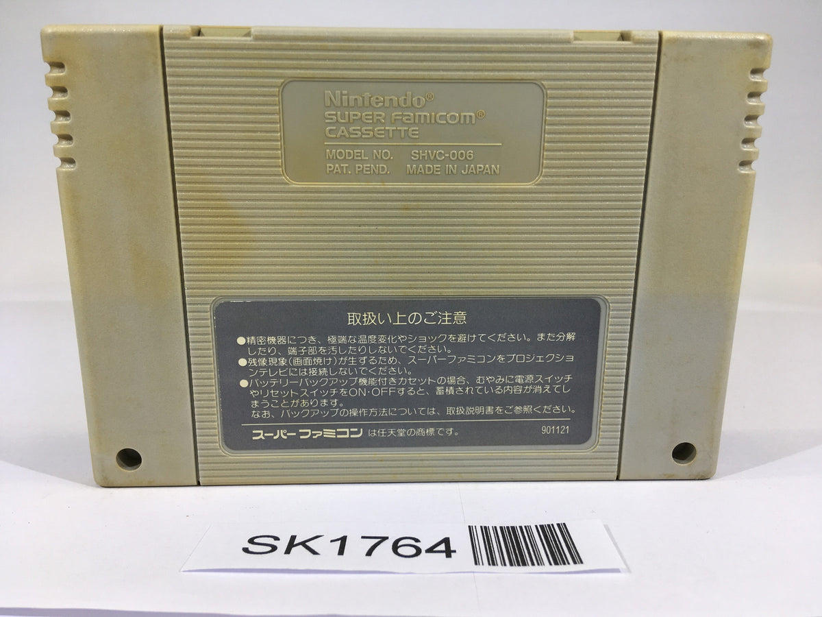 SK1764 Crayon Shinchan Arashi wo Yobu Enji SNES Super
