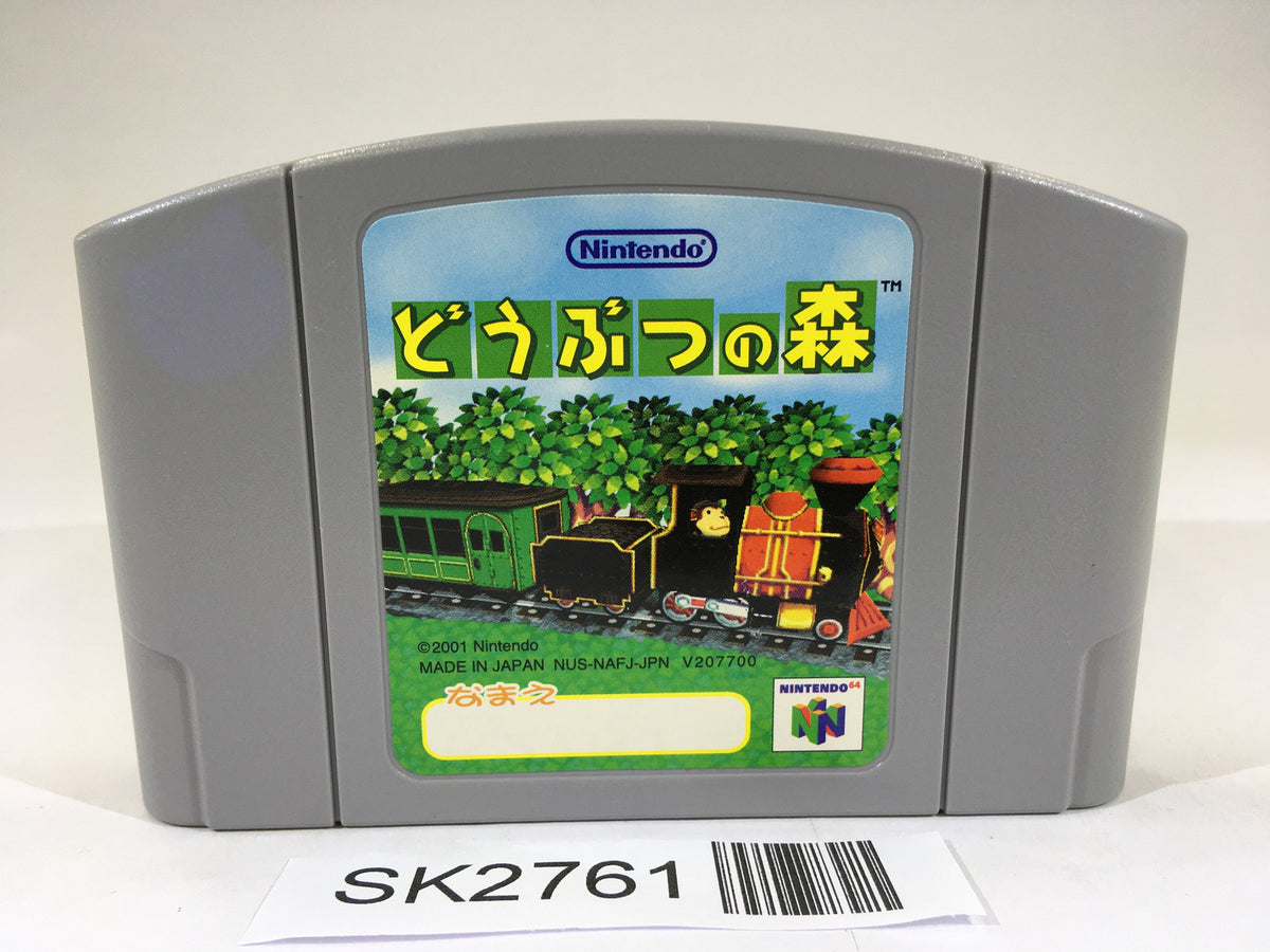 Animal Crossing Doubutsuno Mori Nintendo 64 N64 Japan - SK2761