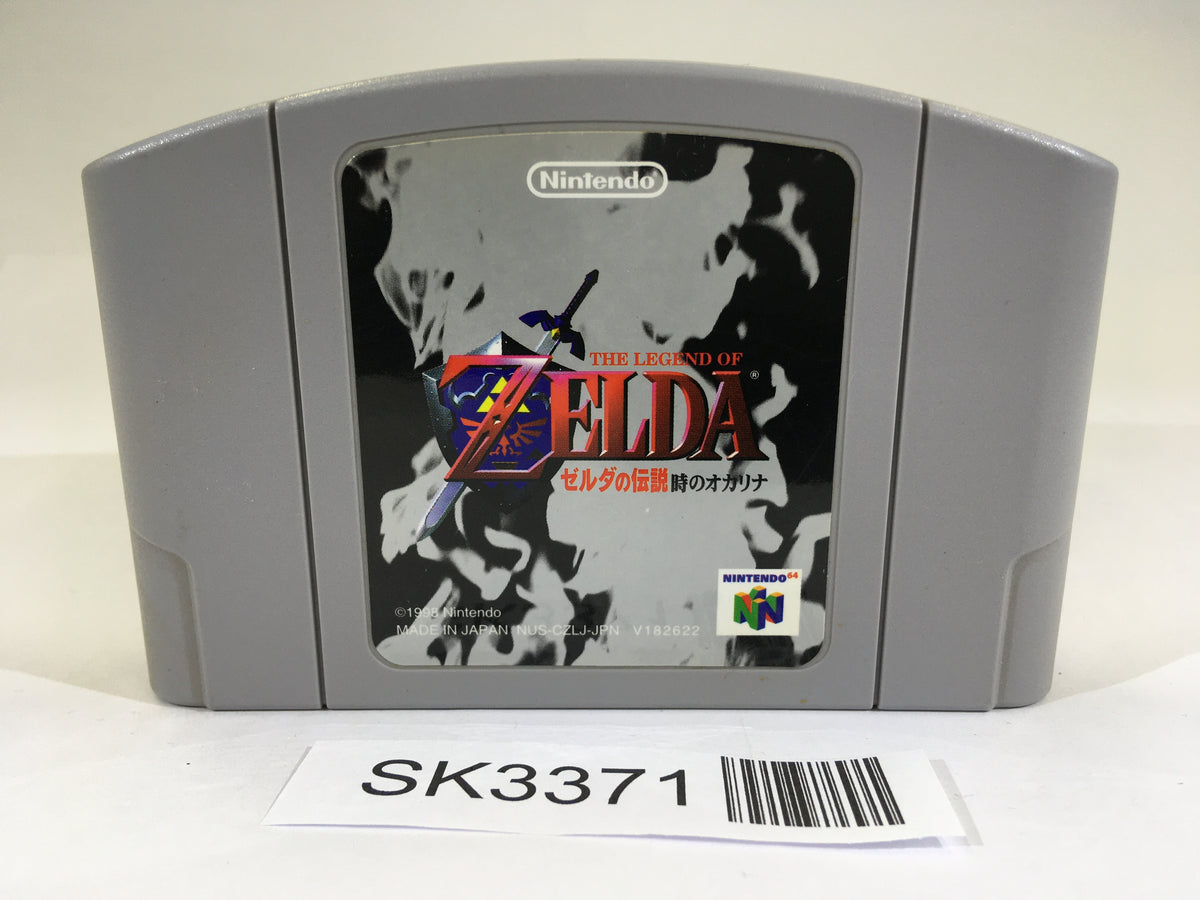 SK3371 The Legend of Zelda Ocarina of Time Nintendo 64 N64 Japan