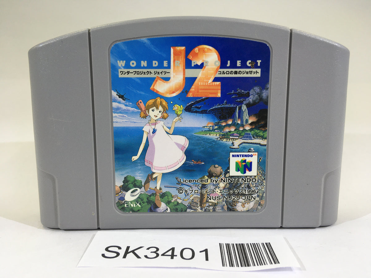 SK3401 Wonder Project J2 Nintendo 64 N64 Japan – J4U.co.jp