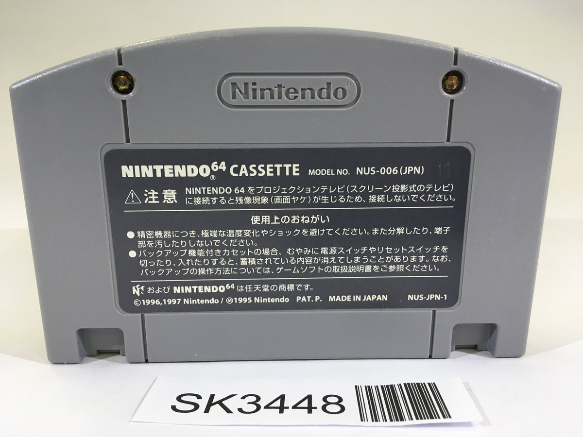 SK3448 Extreme-G 2 XG2 Nintendo 64 N64 Japan – J4U.co.jp