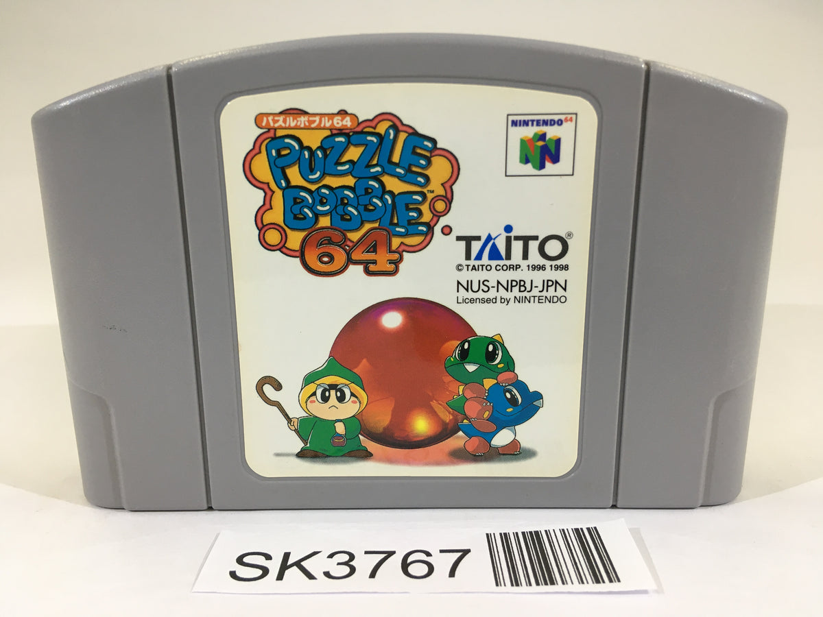 SK3767 Puzzle Bobble 64 Nintendo 64 N64 Japan – J4U.co.jp