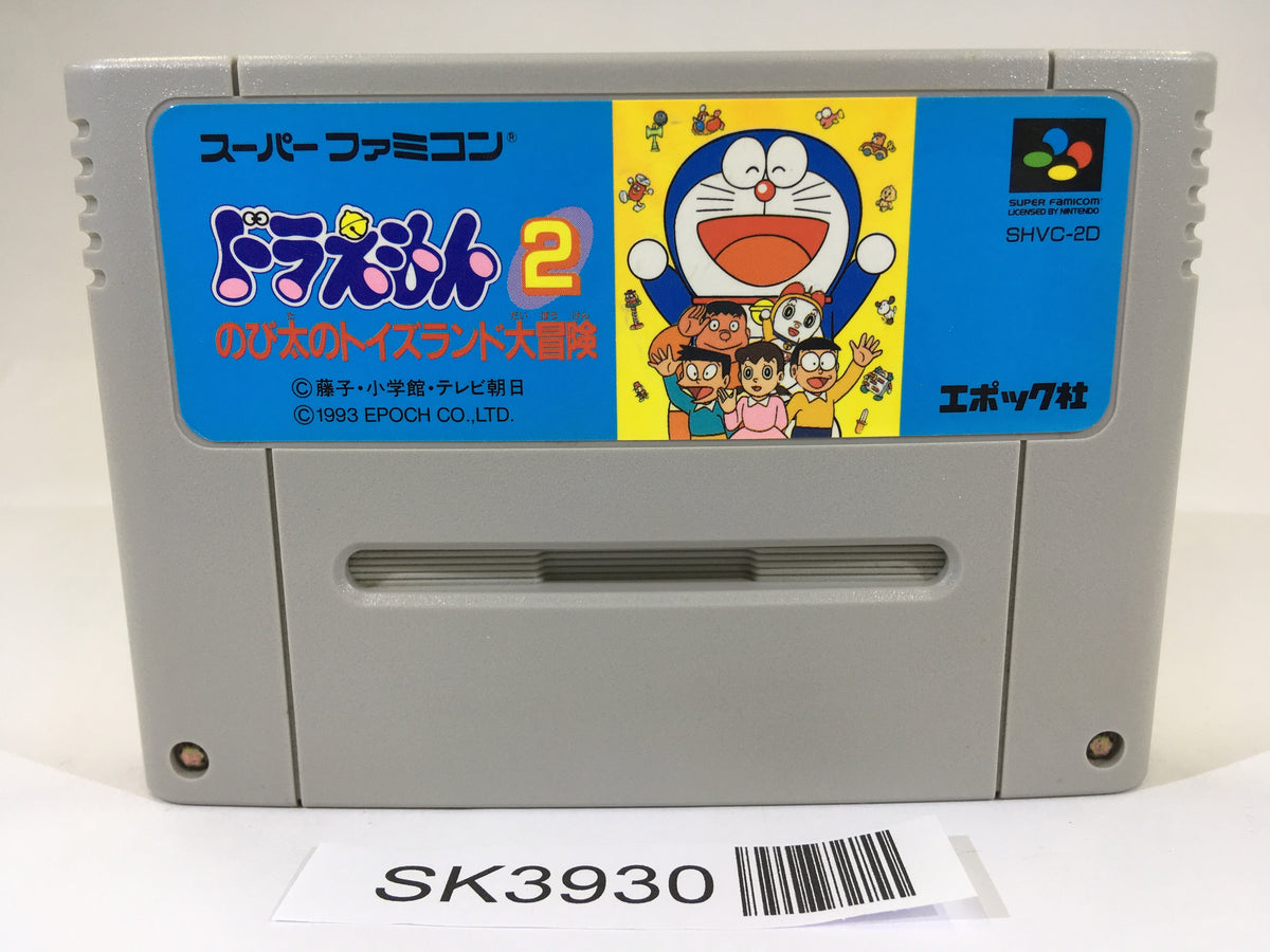 Doraemon ページ Figuarts ZERO EX Doraemon (STAND BY ME Doraemon 2) | TAMASHII WEB